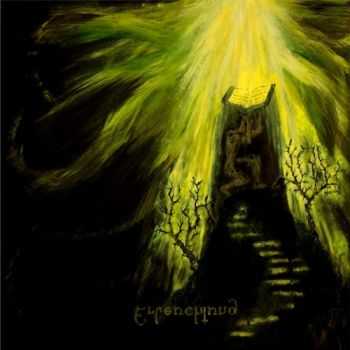 Vargsheim - Erleuchtung (2013) Vargsheim - Erleuchtung (2013)