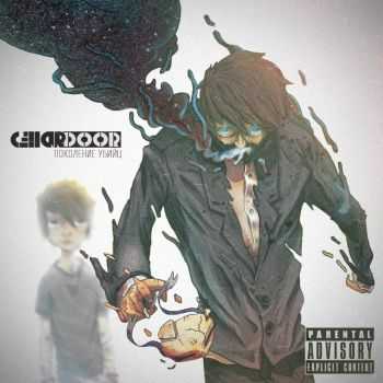 CellarDoor - Поколение Убийц (2013) CellarDoor - Поколение Убийц (2013)