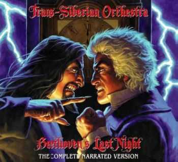 Trans-Siberian Orchestra - Beethoven's Last Night (2CD) 2012 (Lossless) + MP3 Trans-Siberian Orchestra - Beethoven's Last Night (2CD) 2012 (Lossless) + MP3