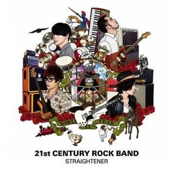 Straightener - 21st Century Rock Band (2013)