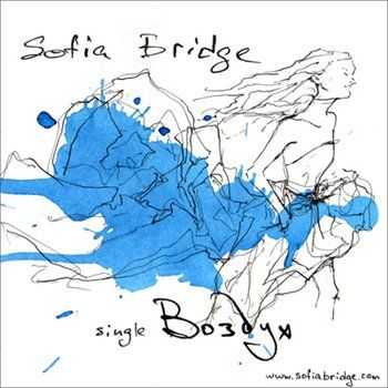 Sofia Bridge – Воздух (2013) (Single) Sofia Bridge – Воздух (2013) (Single)