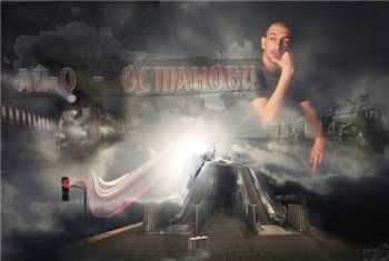 Ай-Q – Останови! (Q Fast Prod.) (2013) Ай-Q – Останови! (Q Fast Prod.) (2013)
