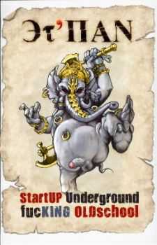 EtPAN (N) - StartUP Underground FucKING OLDschool (2013)
