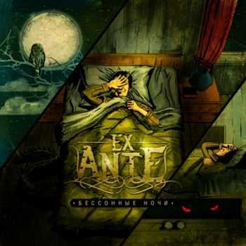 Ex Ante -   [EP] (2013)