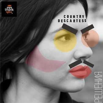 Country Descartess -  [EP] (2013)