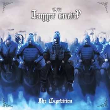 Tengger Cavalry - The Expedition (2013)