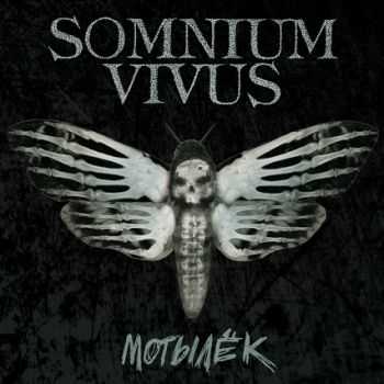 Somnium Vivus -  (2013)
