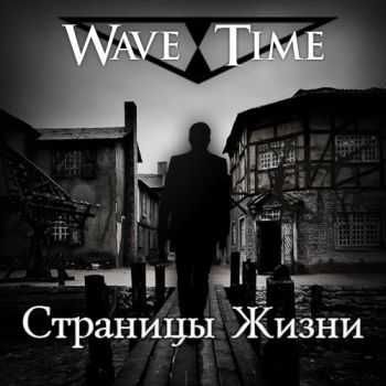 Wave Time -   [EP] (2013)