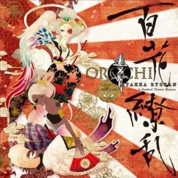 Orochi - Hyakka Ryouran [EP] (2013)