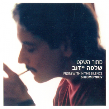 Shlomo Ydow - From Within The Silence (2009) FLAC