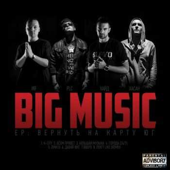 Big Music -     EP (2013)