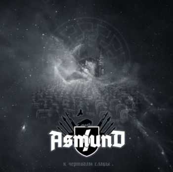 Asmund -    (2013)