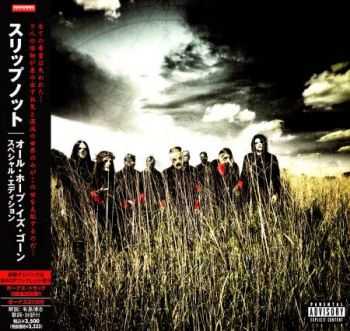 Slipknot - All Hope Is Gone (Japanese Edition) 2008 (Lossless) + MP3 Slipknot - All Hope Is Gone (Japanese Edition) 2008 (Lossless) + MP3