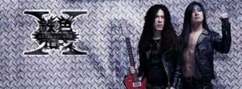 Metal Clone X - Metal Clone X (2012) Metal Clone X - Metal Clone X (2012)