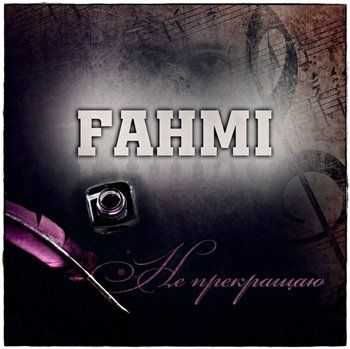 Fahmi - Смешное будущее (St1ck prod.) (2013) Fahmi - Смешное будущее (St1ck prod.) (2013)