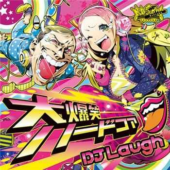 DJ Laugh - Super LooooooL!!!!! (2013)