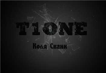 T1One feat. Андрей Леницкий - Привычка сильнее любви (2013) T1One feat. Андрей Леницкий - Привычка сильнее любви (2013)