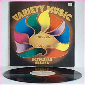 - -   (Variety Music) (1981) (Vinyl Rip)