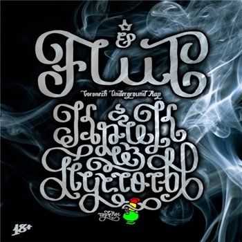 Flut - Крик из пустоты EP (2013) Flut - Крик из пустоты EP (2013)