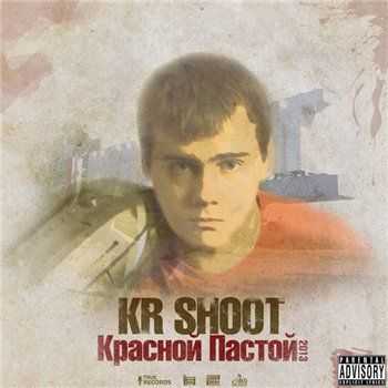 KR ShooT -   EP (2013)