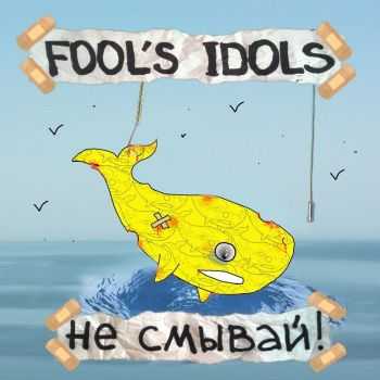 Fool's Idols -  ! [EP] (2013)