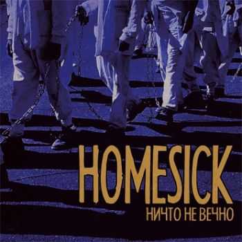 Homesick -    (2013)
