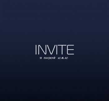 INVITE     (single) (2013)