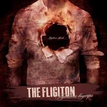 The Fligiton -   [Single] (2013)