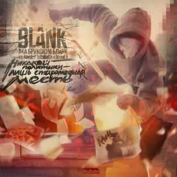 BLANK    -   ! (2013)