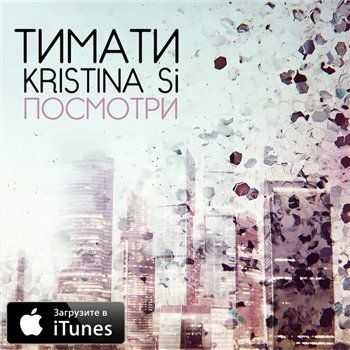  feat. Kristina Si -  (2013)