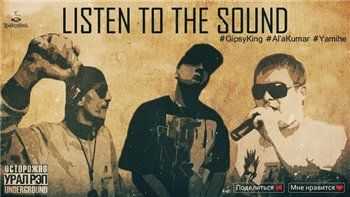 Ямыч (Восточный Округ) feat. Gipsy King, Аля Кумар – Listen To The Sound (2013) Ямыч (Восточный Округ) feat. Gipsy King, Аля Кумар – Listen To The Sound (2013)