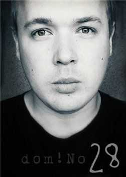 dom!No - Двадцать 8 (2013) dom!No - Двадцать 8 (2013)