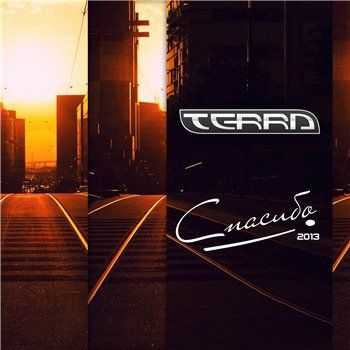 TERRA - Спасибо (2013) TERRA - Спасибо (2013)