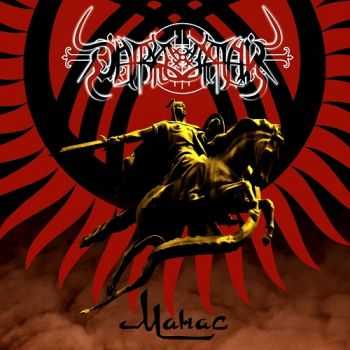 Darkestrah - Manas (2013) Darkestrah - Manas (2013)