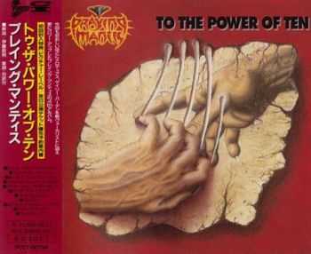 Praying Mantis - To The Power Of Ten {Japanese Edition} (1995) Praying Mantis - To The Power Of Ten {Japanese Edition} (1995)