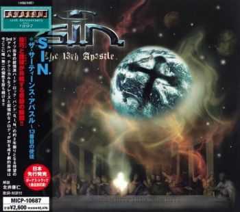 S.I.N. - The 13th Apostle {Japanese Edition} (2007)