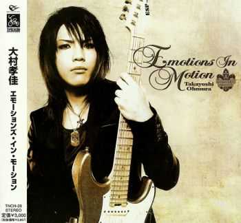 Takayoshi Ohmura - Emotions In Motion (2007) [Japanese Ed.]