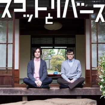 Rivers Cuomo & Scott Murphy - Scott & Rivers (2013) Rivers Cuomo & Scott Murphy - Scott & Rivers (2013)