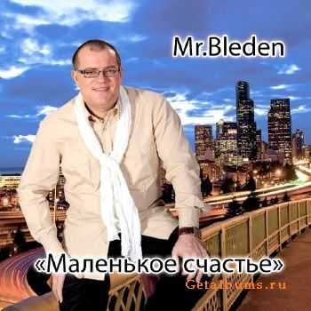 Mr. Bleden - Маленькое счастье (2013) Mr. Bleden - Маленькое счастье (2013)