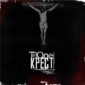 T1One -  (Keailly Prod) (2013)