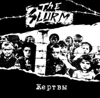 The Slurm -  (2013)