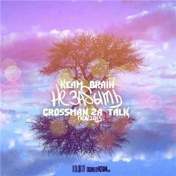 KeaM feat. Brain Crossman, 2A, Talk - Не забыть (Sound by J.D.) (2013) KeaM feat. Brain Crossman, 2A, Talk - Не забыть (Sound by J.D.) (2013)