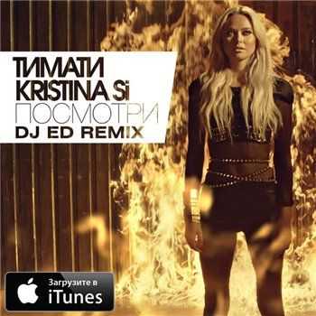 Тимати feat. Kristina Si - Посмотри (DJ Ed Remix) (2013) Тимати feat. Kristina Si - Посмотри (DJ Ed Remix) (2013)