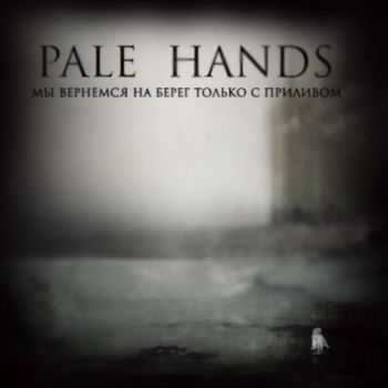 Pale Hands -        [EP] (2013)