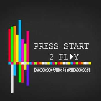 PressStart2Play -    [EP] (2013)
