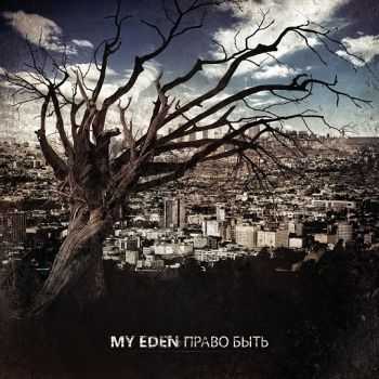 My Eden -   [EP] (2013)