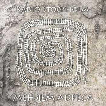 Radio Stockholm -   [EP] (2013)