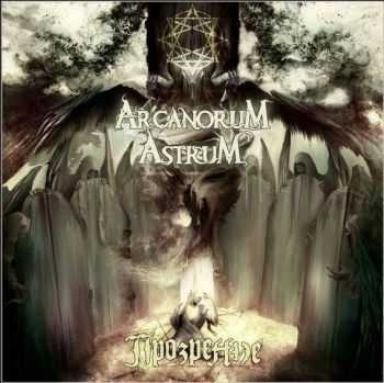 Arcanorum Astrum -  (2012)