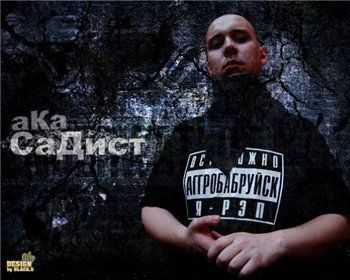 СД - Твой Друг (2013) СД - Твой Друг (2013)