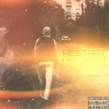 Лям Narco - Restart (2013) Лям Narco - Restart (2013)